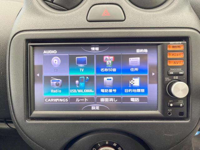 マーチ １２Ｓ　Ｖパッケージ　純正ナビ　フルセグ　バックカメラ　禁煙車　ＥＴＣ　ドライブレコーダー　キーレスキー　電動格納ミラー　プライバシーガラス　エアコン（24枚目）