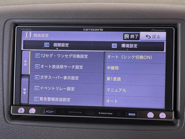 スペーシア Ｘ　ＳＤナビ　フルセグ　Ｂｌｕｅｔｏｏｔｈ　禁煙車　電動スライドドア　ＥＴＣ　スマートキー＆プッシュスタート　オートエアコン　電動格納ミラー　アイドリングストップ　ヘッドライトレベライザー（25枚目）