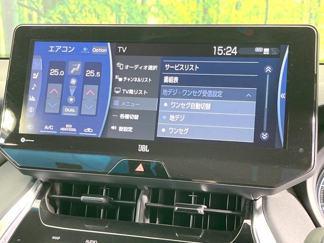 Ｚ　レザーパッケージ　純正１２型ディスプレイオーディオ　フルセグ　パノラミックビューモニター　ＪＢＬサウンド　デジタルミラー　ブラインドスポットモニター　黒革　ステアリングヒーター　ＬＥＤヘッド　シートベンチレーション(24枚目)