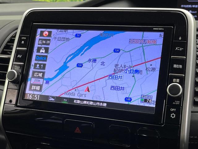 セレナ ハイウェイスター　Ｖセレクション　純正９型ナビ　ハンズフリー両側電動ドア　バックカメラ　衝突被害軽減システム　禁煙車　ドラレコ　ＬＥＤヘッド　ビルトインＥＴＣ　クルコン　オートエアコン　純正１６インチアルミ　ロールサンシェード（37枚目）