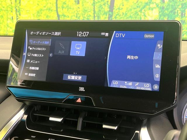 ハリアーハイブリッド Ｚ　純正１２．３型ディスプレイオーディオ　禁煙車　全周囲カメラ　ＪＢＬサウンド　セーフティセンス　レーダークルーズ　　ハーフレザーシート　デジタルインナーミラー　ＢＳＭ　フルセグ　ＬＥＤヘッド（38枚目）