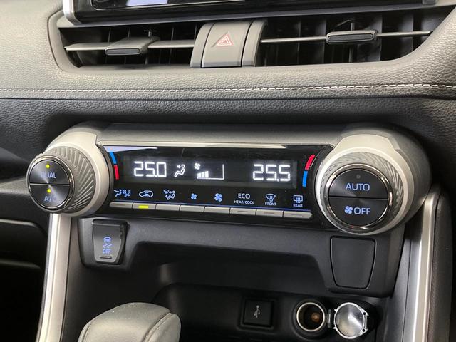 ＲＡＶ４ Ｘ　８型ディスプレイオーディオ　レーダークルーズ　衝突軽減　Ｂｌｕｅｔｏｏｔｈ　ＥＴＣ　バックカメラ　クリアランスソナー　ＬＥＤヘッドライト　オートハイビーム　車線逸脱警報　革巻きステアリング（42枚目）