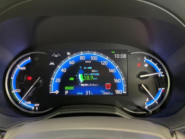 ノア ハイブリッドＳ－Ｚ　純正１０．５型ナビ　快適利便ＰＫＧ　両側電動ドア　バックカメラ　レーダークルーズ　禁煙車　電動リアゲート　ハーフレザーシート　コーナーセンサー　スマートキー　ＬＥＤヘッド　ＥＴＣ２．０（69枚目）