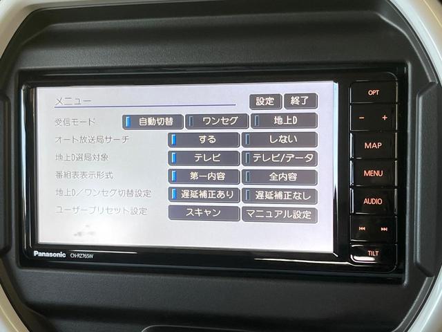 ハスラー ハイブリッドX 純正ナビ 禁煙車 セーフティサポート バックカメラ ETC 前席シートヒーター スマートキー&プッシュスタート クリアランスソナー オートライト オートエアコン LEDヘッドライト 純正15インチAW(28枚目)