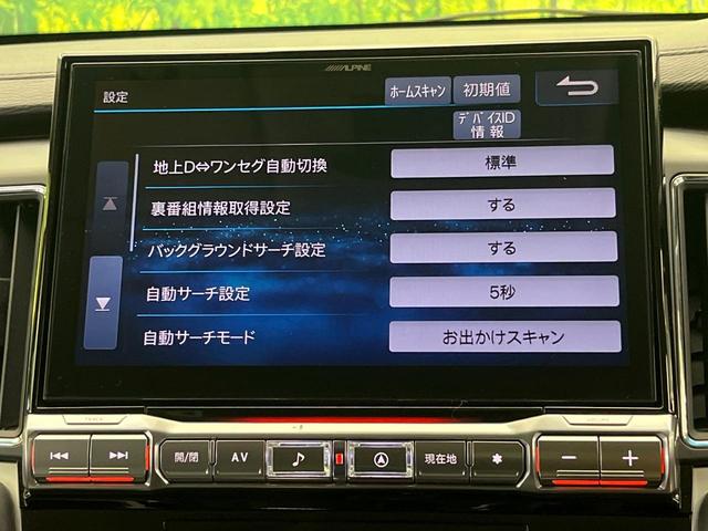 デリカＤ：５ Ｐ　１１型ＢＩＧ－Ｘ　フリップダウン　４ＷＤ　ターボ　両側電動ドア　全周囲カメラ　ＢＳＭ　衝突被害軽減システム　レーダークルーズ　禁煙車　パワーシート　ドラレコ　スマートキー　ＬＥＤヘッド　ＥＴＣ（39枚目）