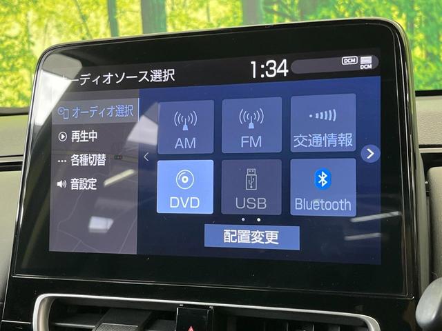 アクア Ｇ　純正１０インチディスプレイオーディオ　パノラミックビューモニター　セーフティセンス　レーダークルーズ　ＢＳＭ　ＥＴＣ　ＬＥＤヘッド　ドライブレコーダー　オートエアコン　オートライト　Ｂｌｕｅｔｏｏｔｈ（36枚目）