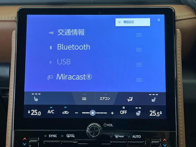 ＬＢＸ リラックス　９．８型ディスプレイオーディオ　禁煙車　フルセグ　全周囲カメラ　セーフティシステムプラス　サドルタン革シート　パワーバックドア　メモリーシート　前席シートヒーター　ハンドルヒーター　ＬＥＤヘッド（37枚目）