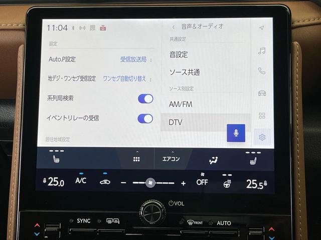 ＬＢＸ リラックス　９．８型ディスプレイオーディオ　禁煙車　フルセグ　全周囲カメラ　セーフティシステムプラス　サドルタン革シート　パワーバックドア　メモリーシート　前席シートヒーター　ハンドルヒーター　ＬＥＤヘッド（38枚目）