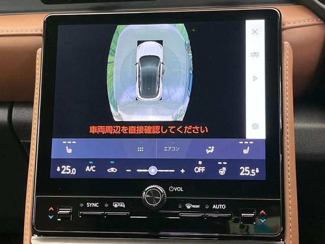 ＬＢＸ リラックス　９．８型ディスプレイオーディオ　禁煙車　フルセグ　全周囲カメラ　セーフティシステムプラス　サドルタン革シート　パワーバックドア　メモリーシート　前席シートヒーター　ハンドルヒーター　ＬＥＤヘッド（39枚目）