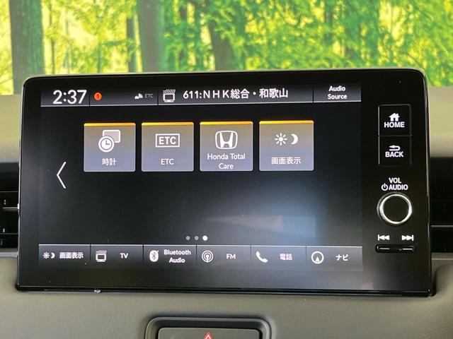 ヴェゼル ｅ：ＨＥＶ　Ｚ　登録済未使用車　ホンダコネクト９型ディスプレイ　バックカメラ　ホンダセンシング　ハンズフリーパワーバックドア　ハンドルヒーター　前席シートヒーター　フルセグ　ワイヤレス充電器　ハーフレザー　ＥＴＣ（38枚目）