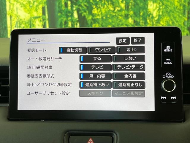 ヴェゼル ｅ：ＨＥＶ　Ｚ　登録済未使用車　ホンダコネクト９型ディスプレイ　バックカメラ　ホンダセンシング　ハンズフリーパワーバックドア　ハンドルヒーター　前席シートヒーター　フルセグ　ワイヤレス充電器　ハーフレザー　ＥＴＣ（40枚目）