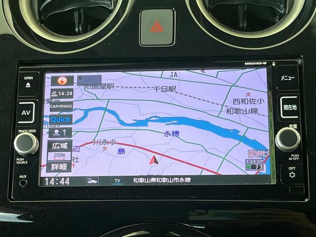 ノート ｅ－パワー　Ｘ　純正ナビ　全周囲カメラ　衝突被害軽減システム　禁煙車　ドラレコ　コーナーセンサー　スマートキー　ＬＥＤヘッド　ＥＴＣ　車線逸脱警報　オートライト　オートエアコン　Ｂｌｕｅｔｏｏｔｈ　デジタルミラー（33枚目）