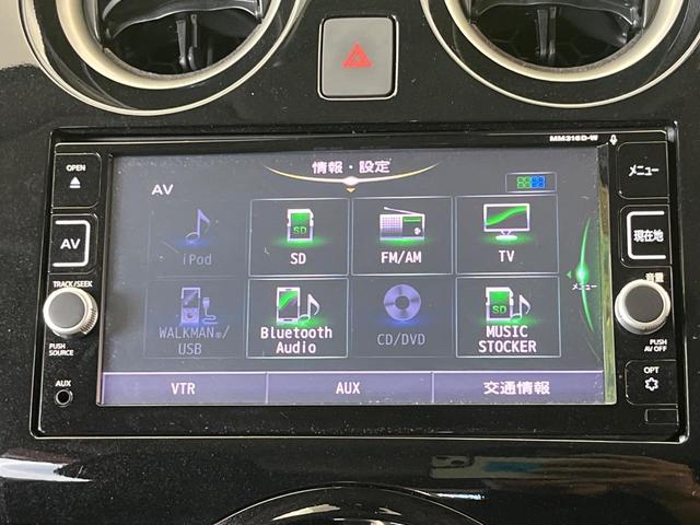 ノート ｅ－パワー　Ｘ　純正ナビ　全周囲カメラ　衝突被害軽減システム　禁煙車　ドラレコ　コーナーセンサー　スマートキー　ＬＥＤヘッド　ＥＴＣ　車線逸脱警報　オートライト　オートエアコン　Ｂｌｕｅｔｏｏｔｈ　デジタルミラー（35枚目）