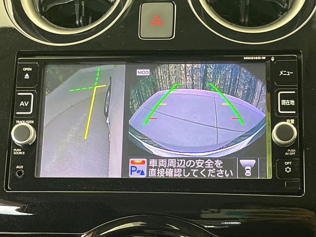 ノート ｅ－パワー　Ｘ　純正ナビ　全周囲カメラ　衝突被害軽減システム　禁煙車　ドラレコ　コーナーセンサー　スマートキー　ＬＥＤヘッド　ＥＴＣ　車線逸脱警報　オートライト　オートエアコン　Ｂｌｕｅｔｏｏｔｈ　デジタルミラー（37枚目）