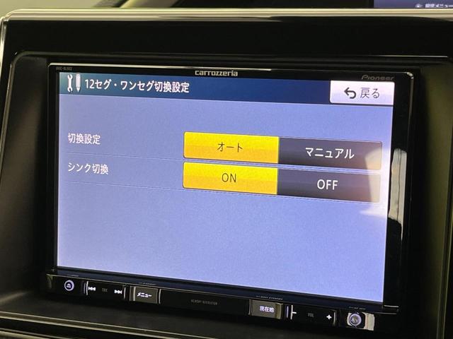 ヴォクシー ZS 煌II 後期 8型SDナビ フリップダウン 両側電動ドア バックカメラ セーフティセンス 禁煙車 ドラレコ コーナーセンサー スマートキー LEDヘッド ビルトインETC クルコン オートハイビーム(39枚目)