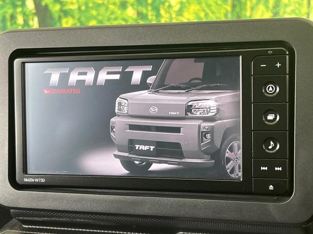 タフト Ｇ　クロムベンチャー　ガラスルーフ　純正ナビ　バックカメラ　衝突被害軽減システム　禁煙車　ドラレコ　コーナーセンサー　スマートキー　ＬＥＤヘッド　前席シートヒーター　フルセグ　Ｂｌｕｅｔｏｏｔｈ接続　純正１５インチアルミ（4枚目）