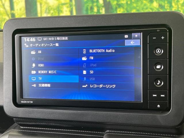 タフト Ｇ　クロムベンチャー　ガラスルーフ　純正ナビ　バックカメラ　衝突被害軽減システム　禁煙車　ドラレコ　コーナーセンサー　スマートキー　ＬＥＤヘッド　前席シートヒーター　フルセグ　Ｂｌｕｅｔｏｏｔｈ接続　純正１５インチアルミ（35枚目）