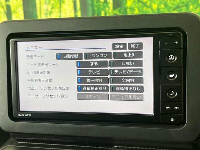 タフト Ｇ　クロムベンチャー　ガラスルーフ　純正ナビ　バックカメラ　衝突被害軽減システム　禁煙車　ドラレコ　コーナーセンサー　スマートキー　ＬＥＤヘッド　前席シートヒーター　フルセグ　Ｂｌｕｅｔｏｏｔｈ接続　純正１５インチアルミ（36枚目）