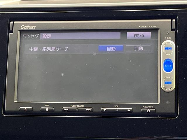 フィット 13G・Fパッケージ 禁煙車 純正SDナビ CTBA バックカメラ スマートキー ETC Bluetooth CD/DVD再生 オートエアコン アイドリングストップ LEDフロントフォグ 電動格納ミラー(29枚目)