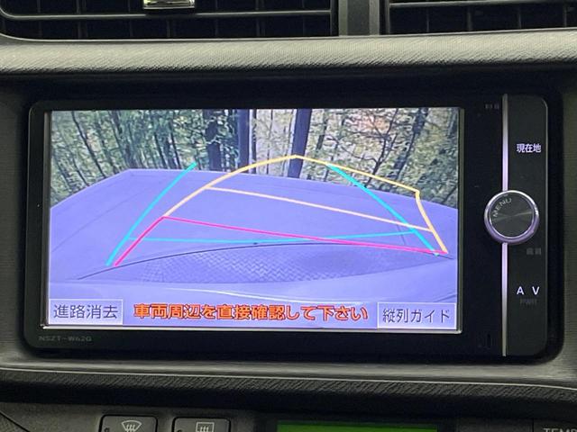 アクア Ｇ　純正ナビ　バックカメラ　禁煙車　ドラレコ　スマートキー　ＬＥＤヘッド　フォグランプ　ＥＴＣ　オートライト　オートエアコン　純正１５インチアルミ　Ｂｌｕｅｔｏｏｔｈ　フルセグ　シートヒーター（5枚目）