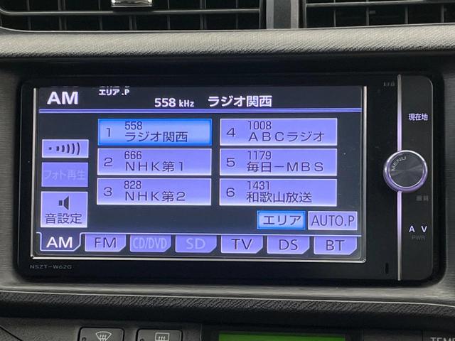 アクア Ｇ　純正ナビ　バックカメラ　禁煙車　ドラレコ　スマートキー　ＬＥＤヘッド　フォグランプ　ＥＴＣ　オートライト　オートエアコン　純正１５インチアルミ　Ｂｌｕｅｔｏｏｔｈ　フルセグ　シートヒーター（38枚目）