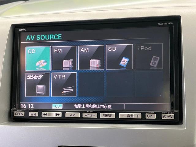 ワゴンR FX 純正メモリーナビ 禁煙車 ETC キーレス CD再生 地デジ 盗難防止装置 プライバシーガラス ベンチシート 電動格納ミラー ドアバイザー 純正13インチスチールホイール ABS パワーウインドウ(35枚目)