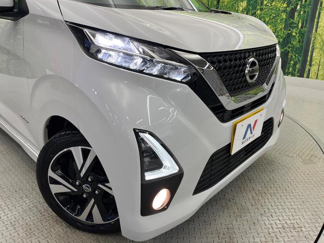 デイズ ハイウェイスター　Ｘ　純正ＳＤナビ　全周囲カメラ　衝突被害軽減システム　禁煙車　ドラレコ　コーナーセンサー　スマートキー　ＬＥＤヘッド　オートハイビーム　車線逸脱警報　オートライト　オートエアコン（13枚目）