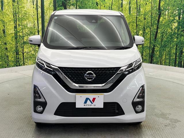 デイズ ハイウェイスター　Ｘ　純正ＳＤナビ　全周囲カメラ　衝突被害軽減システム　禁煙車　ドラレコ　コーナーセンサー　スマートキー　ＬＥＤヘッド　オートハイビーム　車線逸脱警報　オートライト　オートエアコン（15枚目）