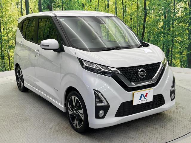 デイズ ハイウェイスター　Ｘ　純正ＳＤナビ　全周囲カメラ　衝突被害軽減システム　禁煙車　ドラレコ　コーナーセンサー　スマートキー　ＬＥＤヘッド　オートハイビーム　車線逸脱警報　オートライト　オートエアコン（17枚目）