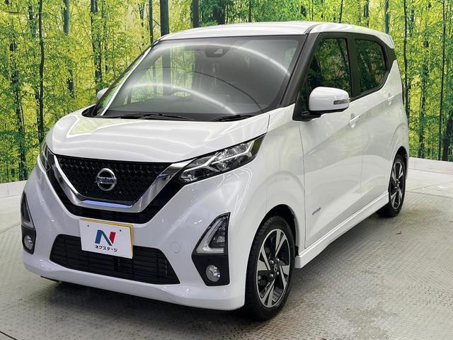 デイズ ハイウェイスター　Ｘ　純正ＳＤナビ　全周囲カメラ　衝突被害軽減システム　禁煙車　ドラレコ　コーナーセンサー　スマートキー　ＬＥＤヘッド　オートハイビーム　車線逸脱警報　オートライト　オートエアコン（25枚目）