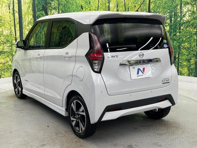 デイズ ハイウェイスター　Ｘ　純正ＳＤナビ　全周囲カメラ　衝突被害軽減システム　禁煙車　ドラレコ　コーナーセンサー　スマートキー　ＬＥＤヘッド　オートハイビーム　車線逸脱警報　オートライト　オートエアコン（27枚目）