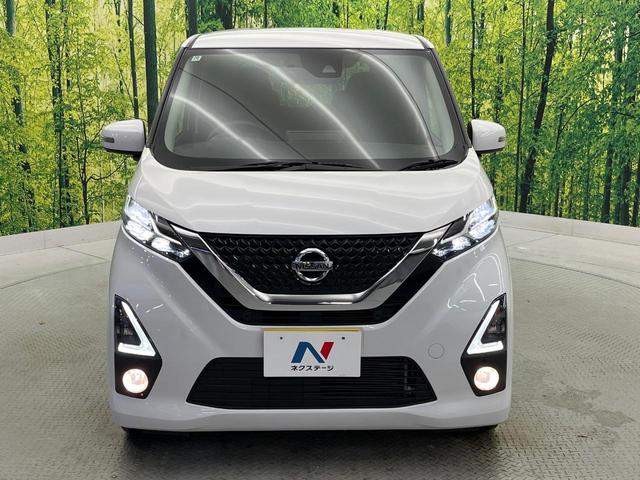 デイズ ハイウェイスター　Ｘ　純正ＳＤナビ　全周囲カメラ　衝突被害軽減システム　禁煙車　ドラレコ　コーナーセンサー　スマートキー　ＬＥＤヘッド　オートハイビーム　車線逸脱警報　オートライト　オートエアコン（34枚目）