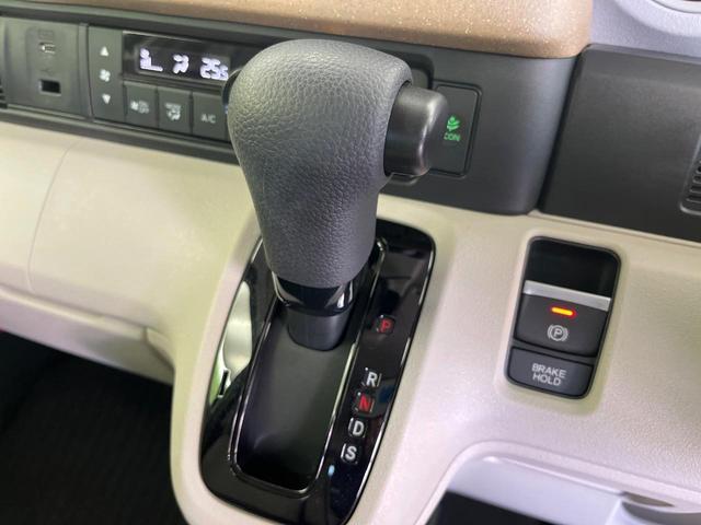 N-BOX ベースグレード 衝突軽減 禁煙車 アダプティブクルーズ 電動スライドドア クリアランスソナー 電動パーキング LEDヘッドライト オートハイビーム スマートキー オートエアコン 踏み間違い防止 車線逸脱警報(47枚目)