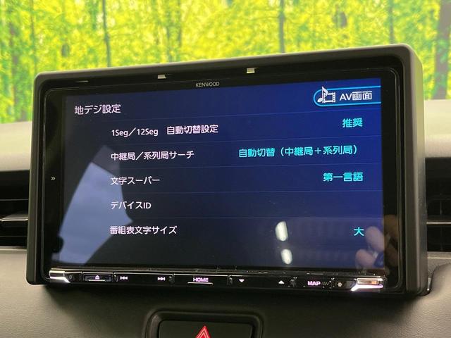 ヴェゼル ｅ：ＨＥＶ　Ｚ　９型メモリーナビ　バックカメラ　ホンダセンシング　ハンズフリーパワーバックドア　ハーフレザーシート　シートヒーター　ブラインドスポットモニター　ＥＴＣ　ドラレコ　フルセグ　スマートキー（37枚目）