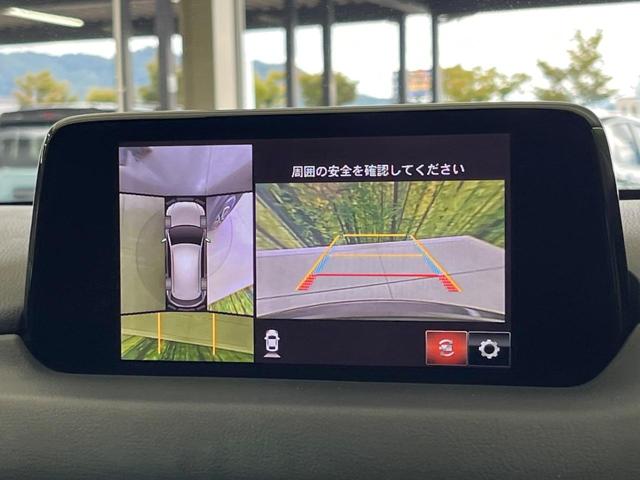 CX-5 XD Lパッケージ メーカーナビ 全周囲カメラ BOSEサウンド 革シート BSM 衝突被害軽減システム レーダークルーズ 禁煙車 電動リアゲート コーナーセンサー スマートキー LEDヘッド ETC 車線逸脱警報(5枚目)