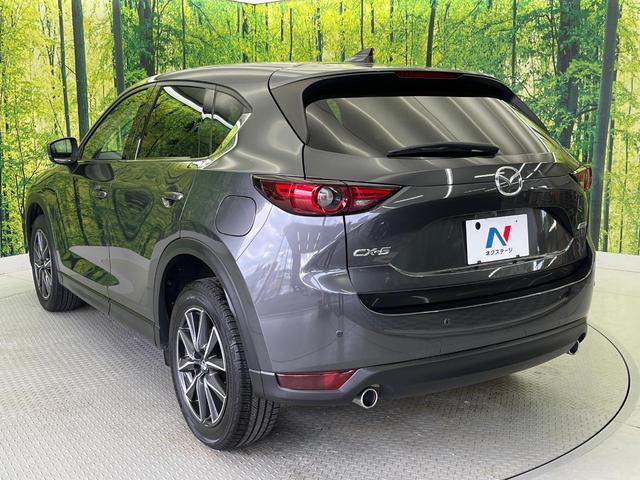 CX-5 XD Lパッケージ メーカーナビ 全周囲カメラ BOSEサウンド 革シート BSM 衝突被害軽減システム レーダークルーズ 禁煙車 電動リアゲート コーナーセンサー スマートキー LEDヘッド ETC 車線逸脱警報(29枚目)