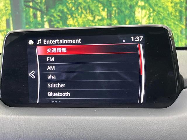 CX-5 XD Lパッケージ メーカーナビ 全周囲カメラ BOSEサウンド 革シート BSM 衝突被害軽減システム レーダークルーズ 禁煙車 電動リアゲート コーナーセンサー スマートキー LEDヘッド ETC 車線逸脱警報(36枚目)