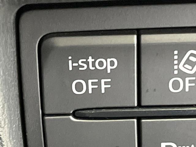 CX-5 XD Lパッケージ メーカーナビ 全周囲カメラ BOSEサウンド 革シート BSM 衝突被害軽減システム レーダークルーズ 禁煙車 電動リアゲート コーナーセンサー スマートキー LEDヘッド ETC 車線逸脱警報(66枚目)