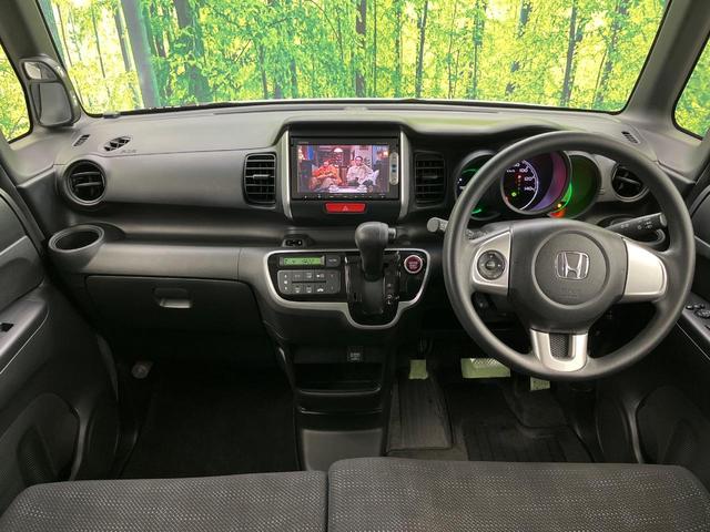 N-BOX G・Lパッケージ 禁煙車 純正SDナビ バックカメラ 片側電動スライド スマートキー&プッシュスタート オートエアコン Bluetooth CD DVD再生 地デジ ロールサンシェイド 電動格納ミラー(3枚目)