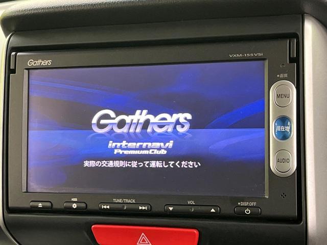 N-BOX G・Lパッケージ 禁煙車 純正SDナビ バックカメラ 片側電動スライド スマートキー&プッシュスタート オートエアコン Bluetooth CD DVD再生 地デジ ロールサンシェイド 電動格納ミラー(4枚目)