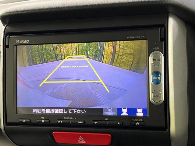 N-BOX G・Lパッケージ 禁煙車 純正SDナビ バックカメラ 片側電動スライド スマートキー&プッシュスタート オートエアコン Bluetooth CD DVD再生 地デジ ロールサンシェイド 電動格納ミラー(5枚目)