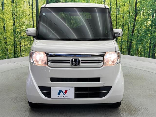 N-BOX G・Lパッケージ 禁煙車 純正SDナビ バックカメラ 片側電動スライド スマートキー&プッシュスタート オートエアコン Bluetooth CD DVD再生 地デジ ロールサンシェイド 電動格納ミラー(15枚目)
