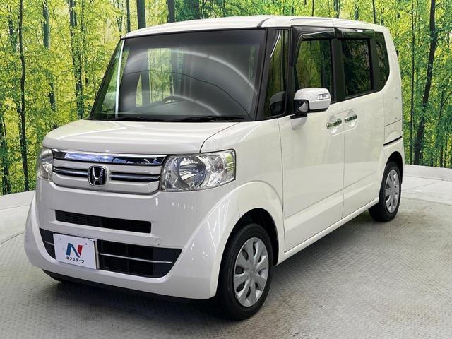 N-BOX G・Lパッケージ 禁煙車 純正SDナビ バックカメラ 片側電動スライド スマートキー&プッシュスタート オートエアコン Bluetooth CD DVD再生 地デジ ロールサンシェイド 電動格納ミラー(25枚目)
