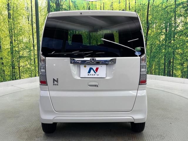 N-BOX G・Lパッケージ 禁煙車 純正SDナビ バックカメラ 片側電動スライド スマートキー&プッシュスタート オートエアコン Bluetooth CD DVD再生 地デジ ロールサンシェイド 電動格納ミラー(28枚目)