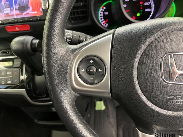 N-BOX G・Lパッケージ 禁煙車 純正SDナビ バックカメラ 片側電動スライド スマートキー&プッシュスタート オートエアコン Bluetooth CD DVD再生 地デジ ロールサンシェイド 電動格納ミラー(39枚目)