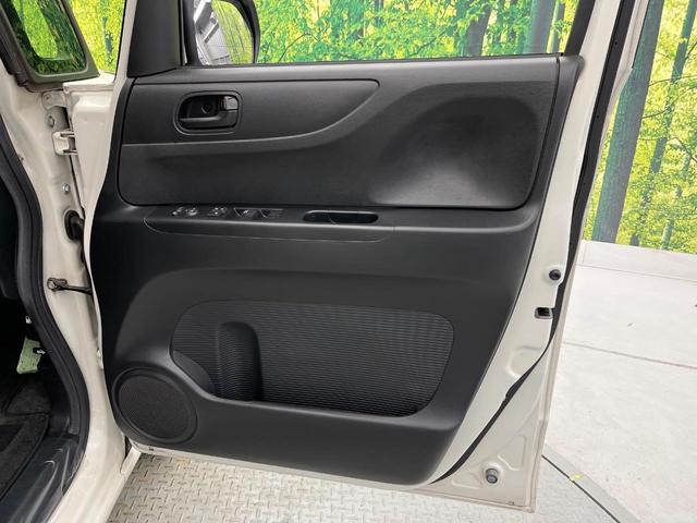 N-BOX G・Lパッケージ 禁煙車 純正SDナビ バックカメラ 片側電動スライド スマートキー&プッシュスタート オートエアコン Bluetooth CD DVD再生 地デジ ロールサンシェイド 電動格納ミラー(51枚目)