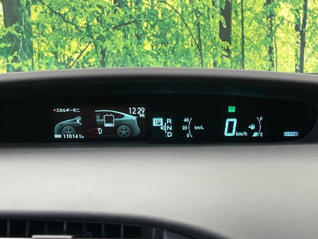 プリウス S 禁煙車 純正ナビ バックカメラ ETC Bluetooth フルセグ HIDヘッドライト スマートキー オートエアコン オートライト フォグライト 盗難防止装置 プライバシーガラス(37枚目)