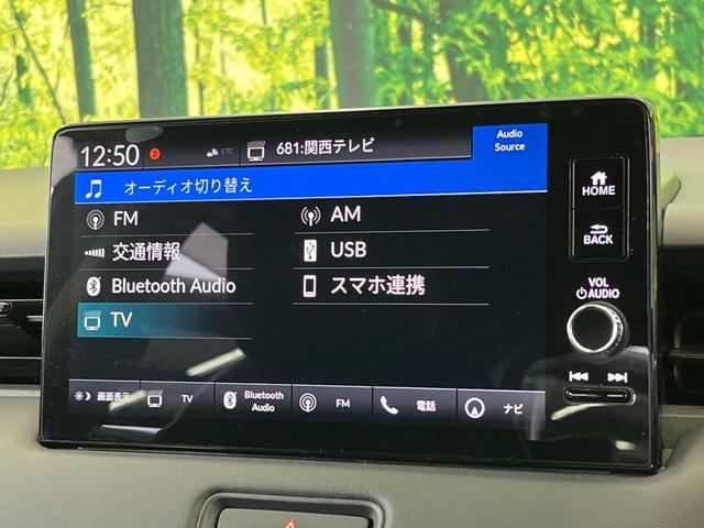 ヴェゼル e:HEV Z 純正9型ナビ 禁煙車 アダプティブクルーズ 衝突軽減 バックカメラ ETC2.0 Bluetooth ドラレコ シートヒーター パワーバックドア クリアランスソナー ハーフレザーシート(51枚目)