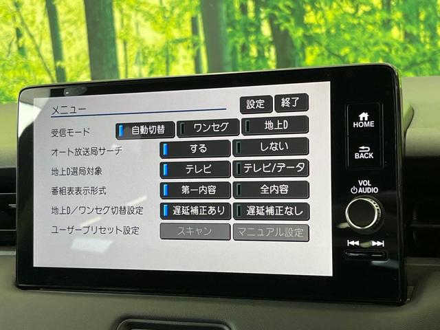 ヴェゼル e:HEV Z 純正9型ナビ 禁煙車 アダプティブクルーズ 衝突軽減 バックカメラ ETC2.0 Bluetooth ドラレコ シートヒーター パワーバックドア クリアランスソナー ハーフレザーシート(52枚目)
