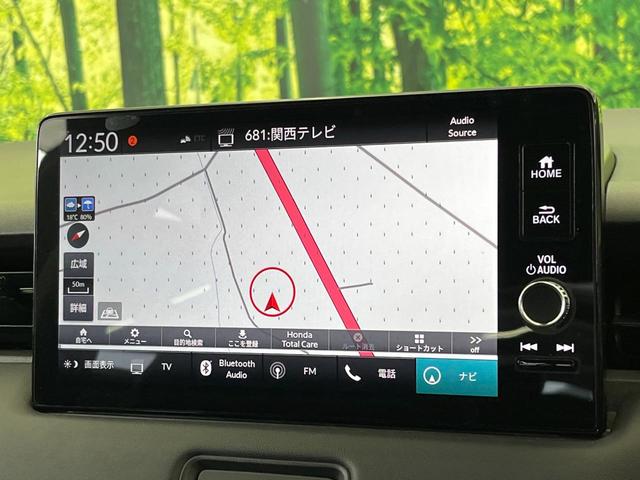 ヴェゼル e:HEV Z 純正9型ナビ 禁煙車 アダプティブクルーズ 衝突軽減 バックカメラ ETC2.0 Bluetooth ドラレコ シートヒーター パワーバックドア クリアランスソナー ハーフレザーシート(53枚目)